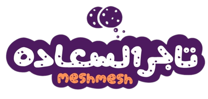 Tager El Sa3ada Logo